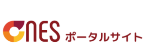 株式会社NESポータルサイトロゴ